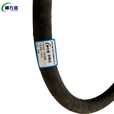 赫方诺加布胶管DN40/卷
