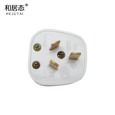 和居态 三极电源插头 10A 250V 个