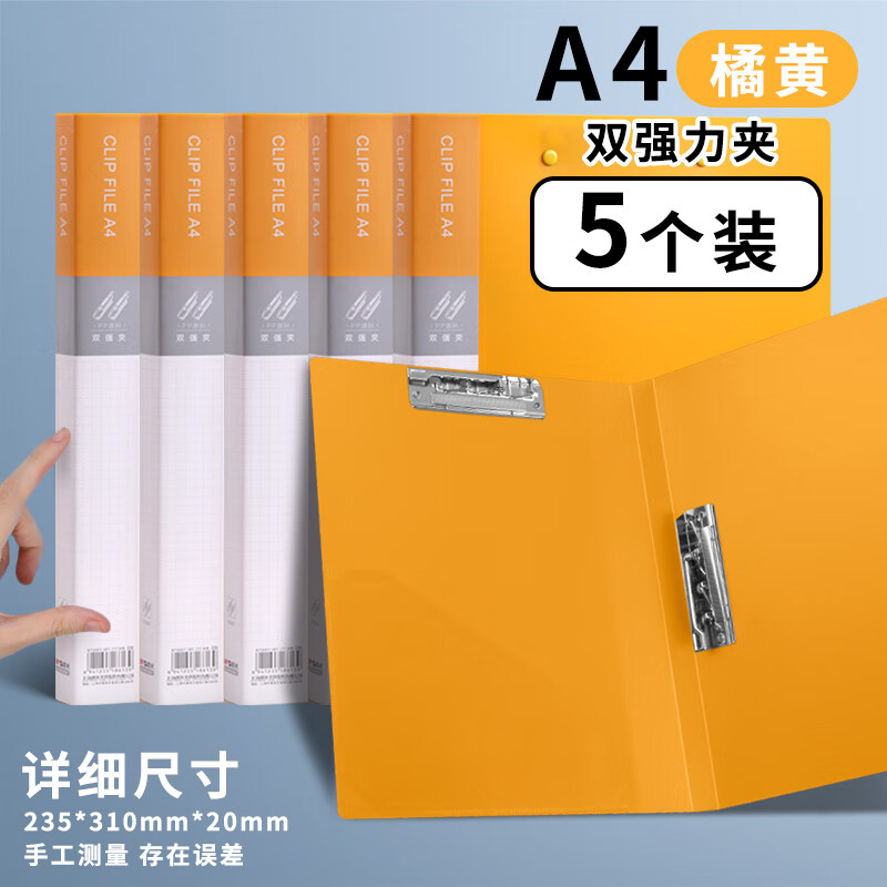 晨光新款简约大容量文件收纳袋A4横版竖版通用防水防污书写便利商务学生用