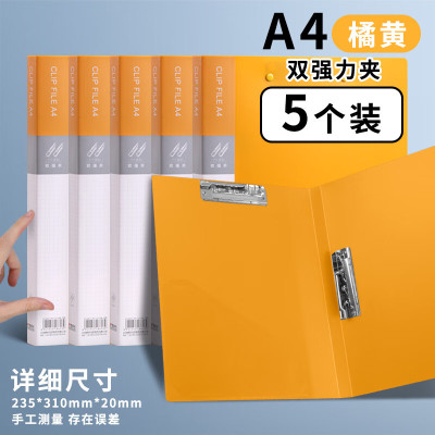 晨光新款简约大容量文件收纳袋A4横版竖版通用防水防污书写便利商务学生用