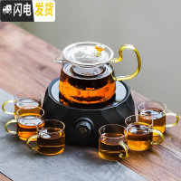 三维工匠电陶炉煮茶器套装家用功夫茶具玻璃养生壶泡花茶壶烧水蒸茶炉小型 《几何》黑色电陶炉+亮彩壶7件套(买1送9