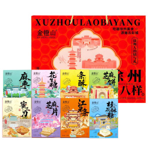徐州特产礼盒老八样1500g 传统糕点老式手工蜜三刀组合伴手礼江米条送人