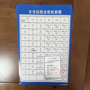 明彩亿诚 磁吸图 200*285mm 张