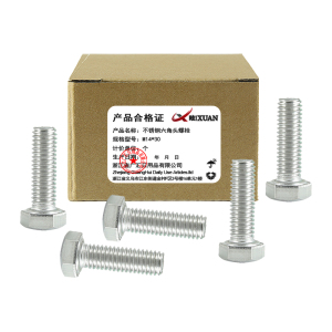 昡 不锈钢六角头螺栓 M14*30 个