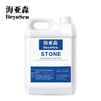 海亚森M5047洗碗机浓缩型专用催干剂5L