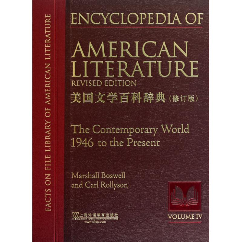 醉染图书美国文学百科辞典(修订版)9787544619660