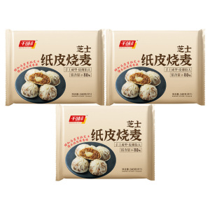千味央厨芝士纸皮烧麦皮薄馅大鲜香味美软糯可口手工成型240g*3袋