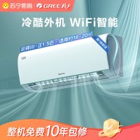 格力空调云锦III正1.5匹新一级能效变频冷暖家用空调挂机KFR-35GW/NhAe1BAt 壁挂式节能省电