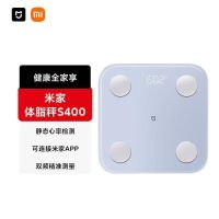 小米体脂秤S400蓝色 智能精准减肥减脂电子称迷你健康家用体重秤体脂称