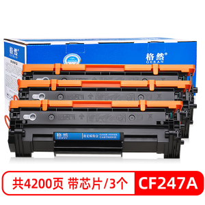 格然 惠普CF247A硒鼓 适用HP M16a M16w M17a M17w M29a M29w打印机47A墨盒 碳粉盒