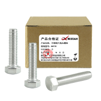 昡 不锈钢六角头螺栓 M4*35 个