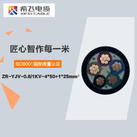 希飞牌 ZR-YJV-0.6/1KV-4*50+1*25mm² 阻燃铜芯低压电缆 元/米 联系客服 定制商品
