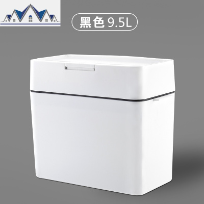 垃圾桶家用长方形卫生间厕所窄缝有盖带盖按压式简约北欧创意现代 三维工匠