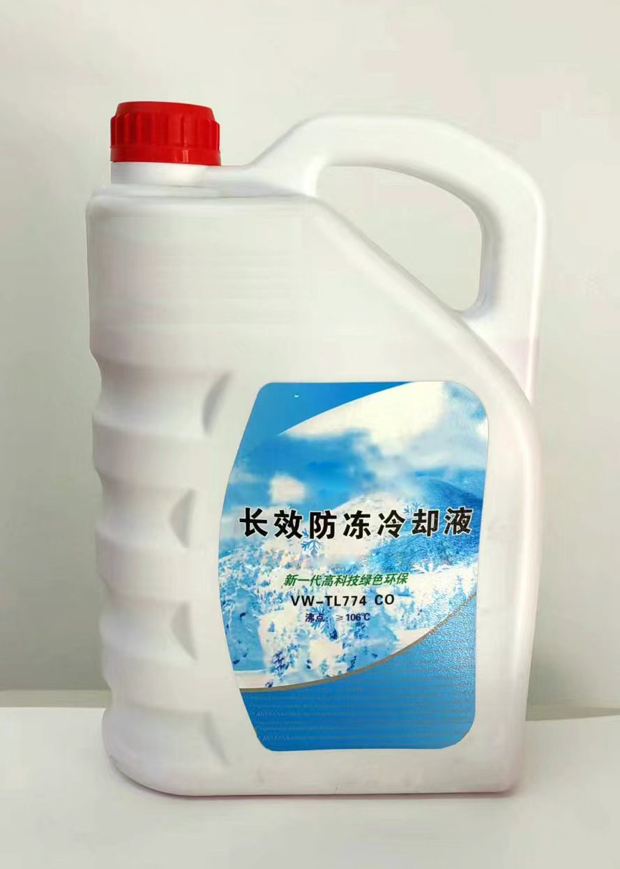 君耀兴 防冻液 负45° 4L/桶