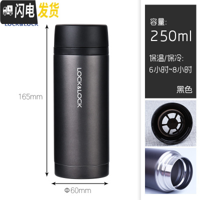 三维工匠保温杯女士便携小巧杯子不锈钢水杯学生保温水壶户外茶杯 黑色250