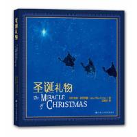 正版新书]圣诞礼物麦克阿瑟9787805888590