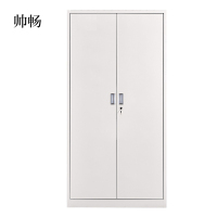 帅畅钢制文件柜资料柜档案柜财务凭证柜带锁储物柜铁皮柜书柜铁开门文件柜