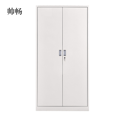 帅畅钢制文件柜资料柜档案柜财务凭证柜带锁储物柜铁皮柜书柜铁开门文件柜