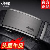 Jeep皮带男2025新款真皮自动扣牛皮中青年简约头层男士皮带裤腰带