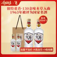 董酒[1989年获奖复刻版]白标54度430ml*2瓶裸瓶董香型高度白酒