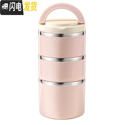 三维工匠多层保温饭盒小巧迷你便携1人单层上班族双层便当盒餐盒分隔型女 北欧粉色三层可随搭颜色