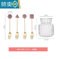 敬平不锈钢水果叉套装蛋糕甜品勺叉组合装轻奢家用小叉子水果签收纳罐 粉色几何叉子[4件套]+玻璃瓶
