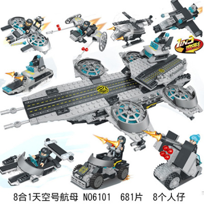 兼容乐高复仇者联盟神盾局航母飞船模型男孩子拼装积木玩具8合1神盾局天空号6101送3盒积木+拆装器
