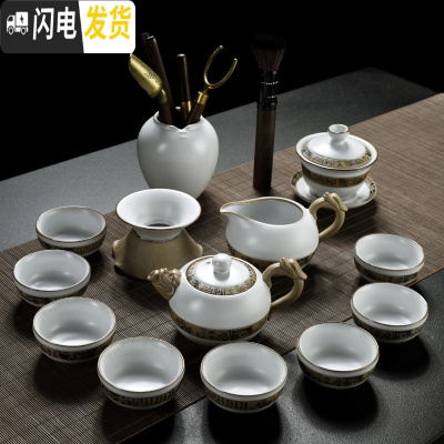 三维工匠中式简约哥窑开片家用功夫茶具小茶盘套装陶瓷泡茶器茶杯茶壶茶道 银色醒龙汝窑茶道13头