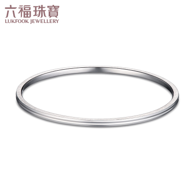 六福珠宝铂金手镯女PT950素圈白金闭口手镯子送礼计价F63TBPB0002