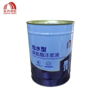 东方雨虹 惠顶2001聚氨酯注浆液 包水型 WPU 7kg 桶