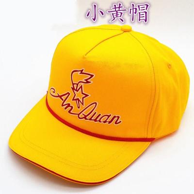 林檎北京市学校安全小帽冬季 小学生小帽 小帽小学生春秋 春秋款[带夜光] 小帽送女朋友老婆生日礼物送女朋友老婆情人节七夕