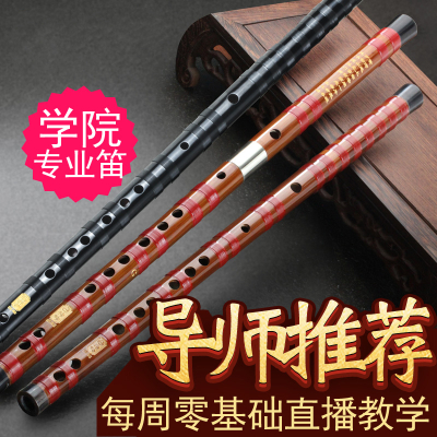 专业演奏C笛子乐器D精制成人E儿童炎G初学高级古风陈情横笛F调C调棕色一节款-配笛包