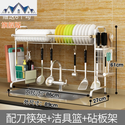 304不锈钢水架沥水架厨房置物架用品家用收纳架水池放碗碟架2层 三维工匠