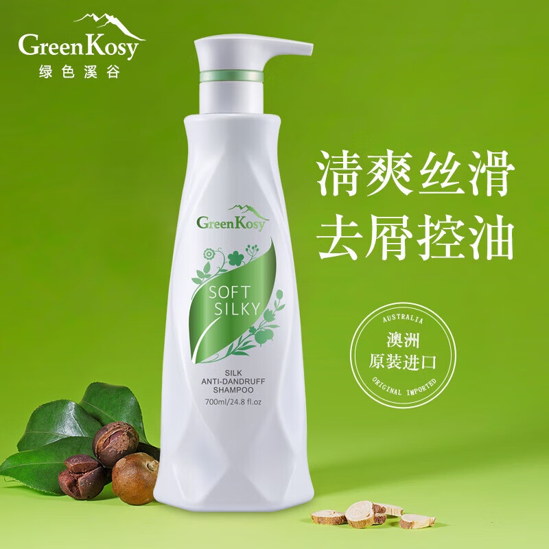 绿色溪谷(Greenkosy) 柔炫丝滑去屑洗发乳 700ml