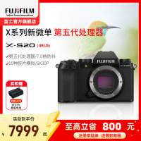 FUJIFILM/富士无反微单数码相机X-S20机身 6K高清vlog复古入门无反微单数码相机 富士xs20 184万像素 翻转式 触屏 人眼/面部 主体追踪
