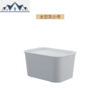 收纳箱衣服玩具整理盒子塑料有盖家用零食杂物收纳筐储物箱收纳篮 三维工匠