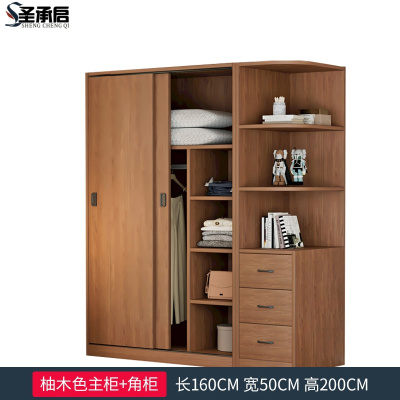 圣承启 挂衣柜 1.6m台