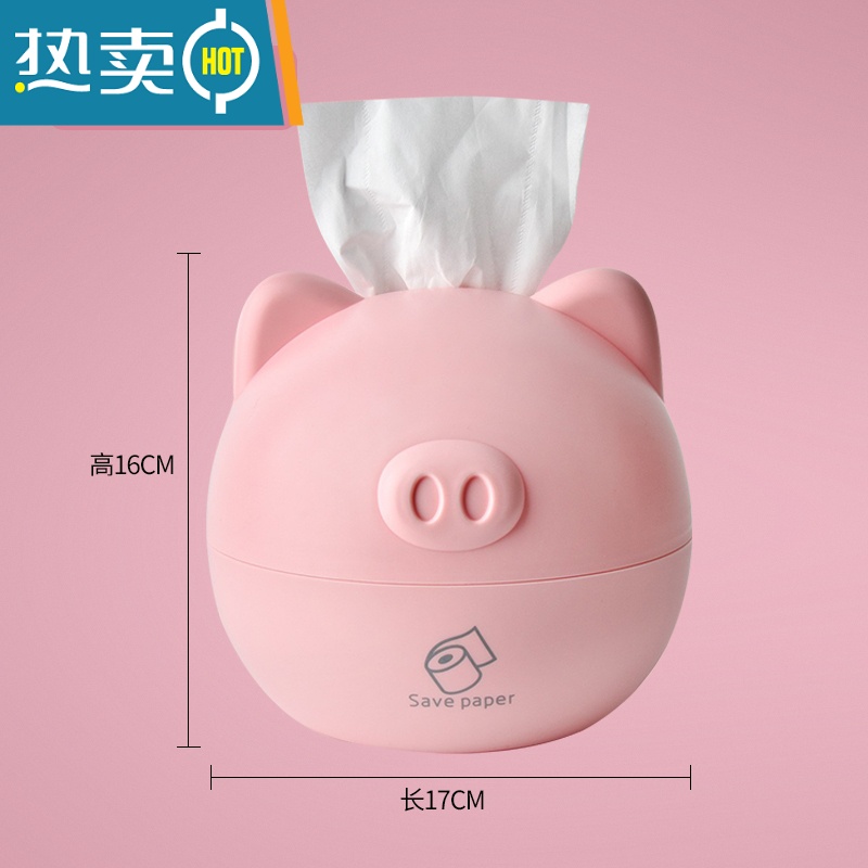敬平创意纸巾盒客厅家用餐巾纸卷纸筒卧室宿舍桌面简约可爱卡通抽纸盒 粉色小猪[抽纸卷纸可用]