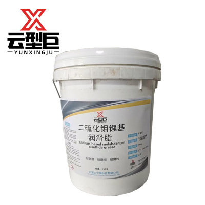 云型巨 二硫化钼锂基润滑脂 15kg 桶