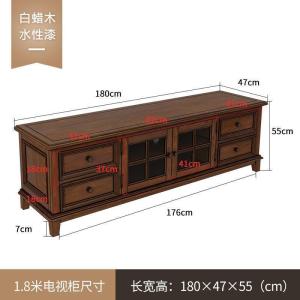 森美人美式实木电视柜组合简约客厅小户型地柜茶几组合墙储物柜电视机柜