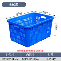 塑料筐长方形加厚水果蔬菜周转筐子菜箩大号镂空胶框水产鱼虾胶箩 加厚650箩65.5*46.5*34cm 默认不带铁耳