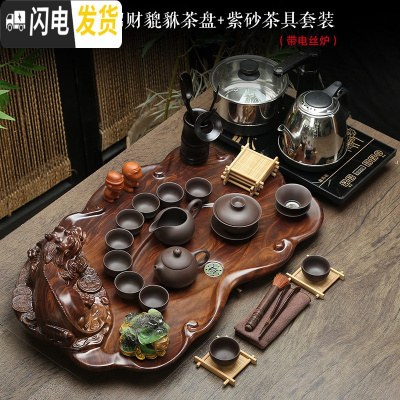 三维工匠茶具套装家用 整套冰裂紫砂功夫茶具四合一电磁炉茶盘茶壶 2貔貅紫砂茶具带炉 34件