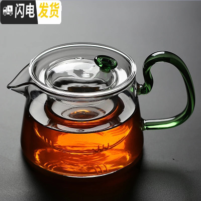 三维工匠汝窑家用便携功夫茶具套装玻璃侧把耐热过滤煮泡茶壶煮茶器具茶杯 亮彩壶(孔雀绿)送6透明把杯