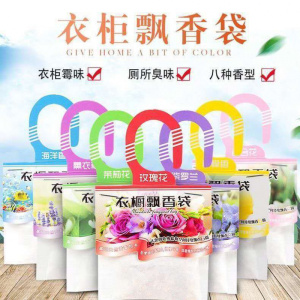 薰衣草香包衣柜香袋持久飘香房间除湿小香囊除味除霉清新卧室房间 【 桂花香20包 】