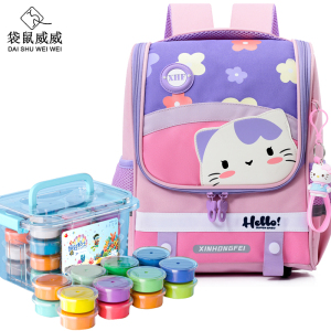 袋鼠威威 幼儿园书包 送24色彩泥 XFH0609-2S