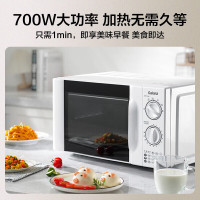 格兰仕 经典旋钮款 20升 快捷家用六档火力旋钮 易清洁小型迷你微波炉 D4W-S20