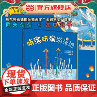 哧溜哧溜游泳池(魔法象·图画书王国)