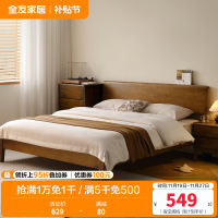 全友家居枕山实木床简约现代卧室全实木床可调节床屏双人床