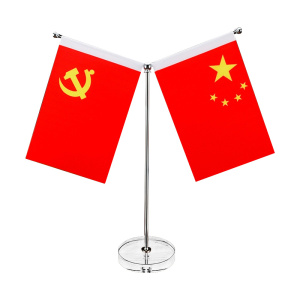 臻远ZY5082539 会议室桌面小红旗摆台 圆水晶桌摆