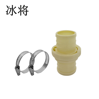 冰将 ABS水带接头农用水管灌溉配件 套